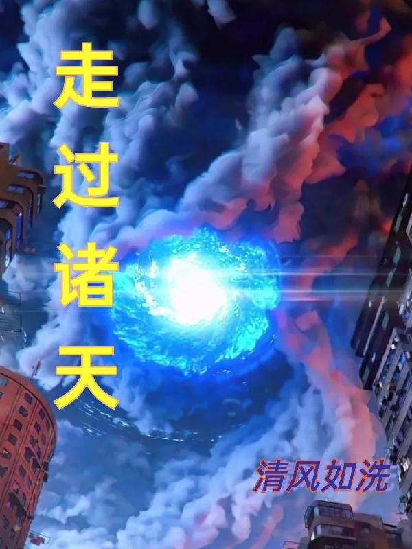 走过场小品完整版